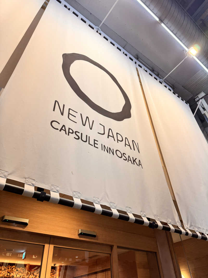 sautaさんのニュージャパン 梅田店(カプセルイン大阪)のサ活写真