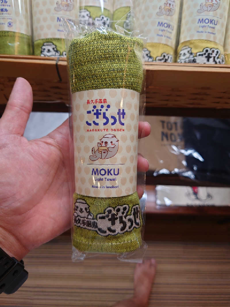 水風呂はじめました。さんの長久手温泉 ござらっせのサ活写真