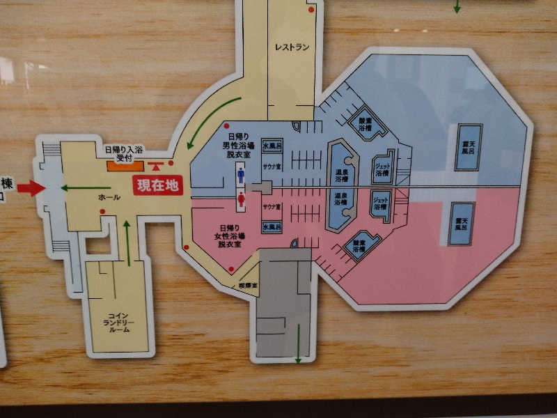 改心さんのなんぽろ温泉ハート&ハートのサ活写真