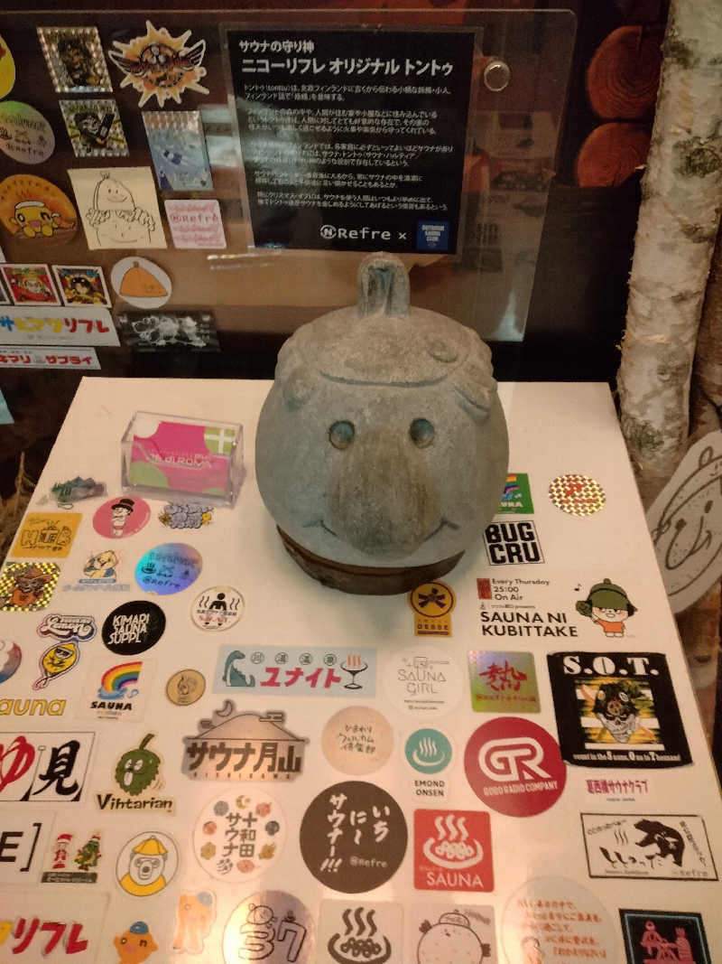 改心さんのニコーリフレ SAPPOROのサ活写真