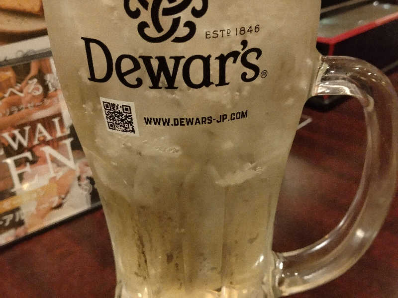 メガハイボール