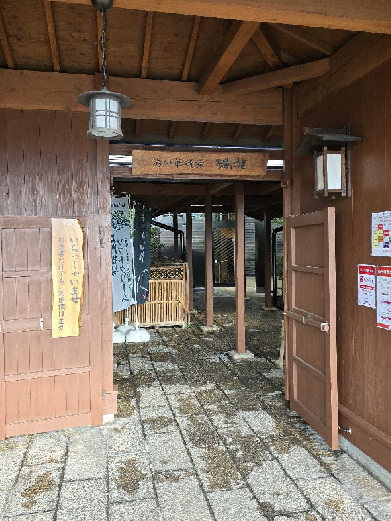 ユウさんの湯の華銭湯 瑞祥 松本館のサ活写真