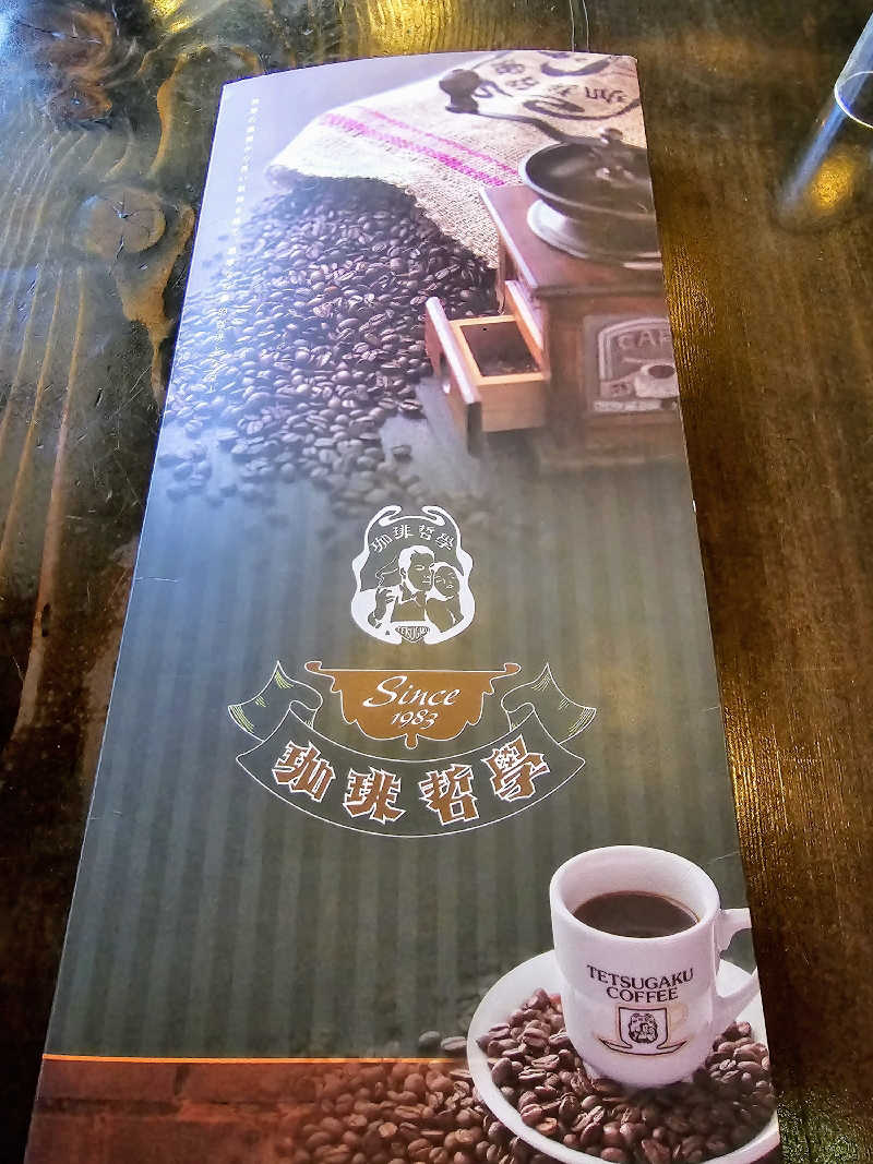 ユウさんの信州健康ランドのサ活写真