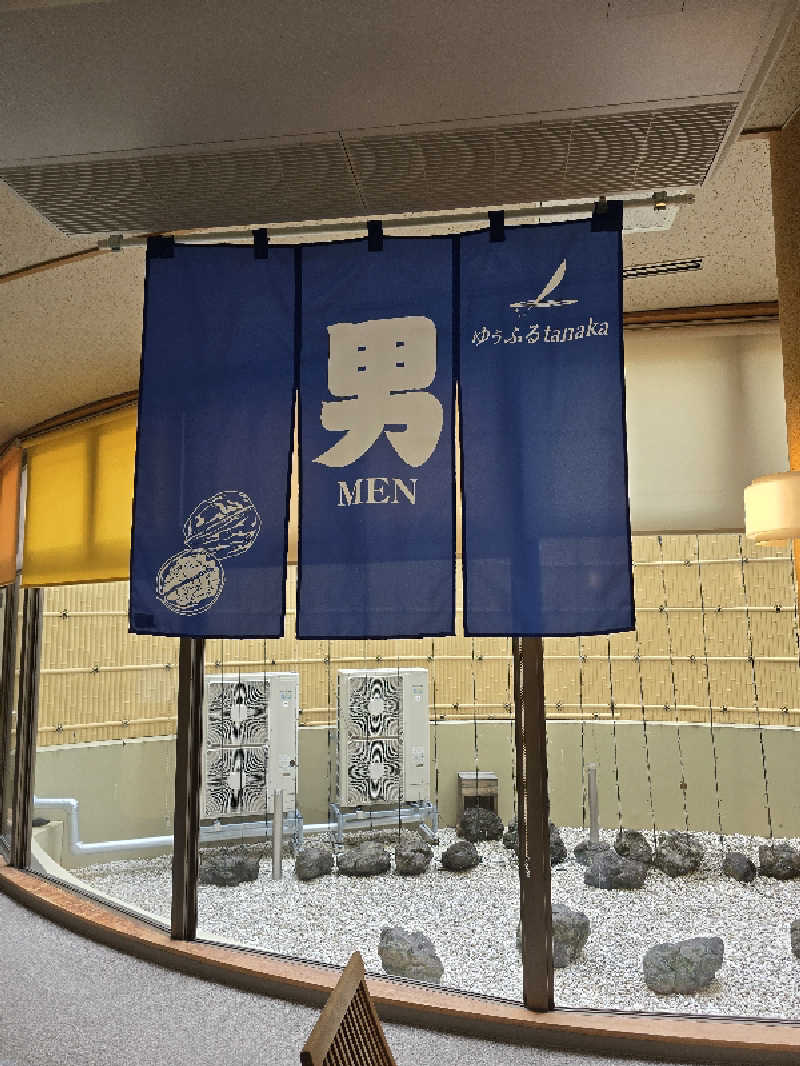 ユウさんのゆぅふるtanakaのサ活写真