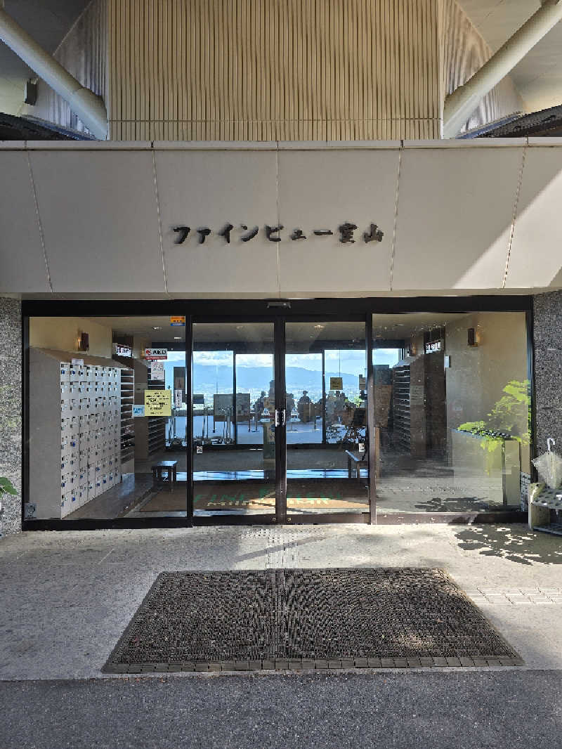 ユウさんの安曇野みさと温泉 ファインビュー室山のサ活写真