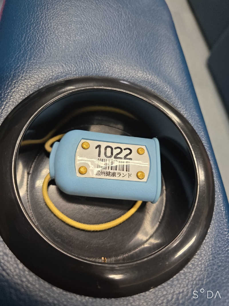 ユウさんの信州健康ランドのサ活写真