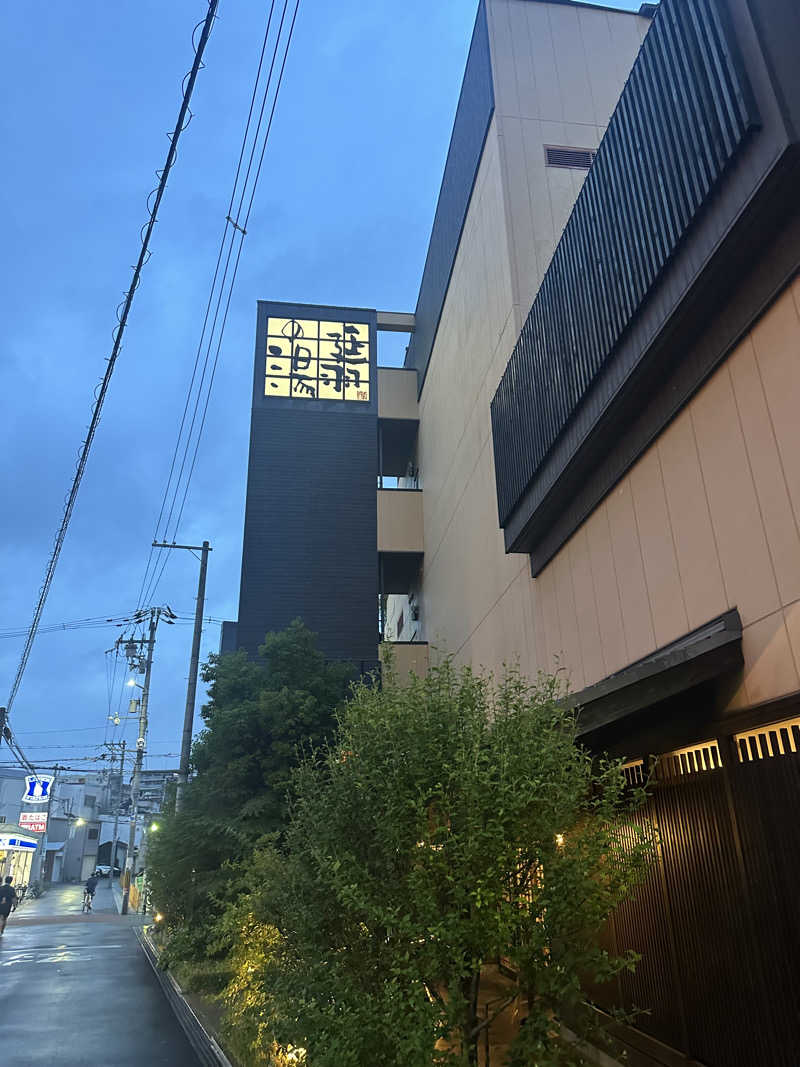 西も。さんの天然温泉 延羽の湯 鶴橋店のサ活写真