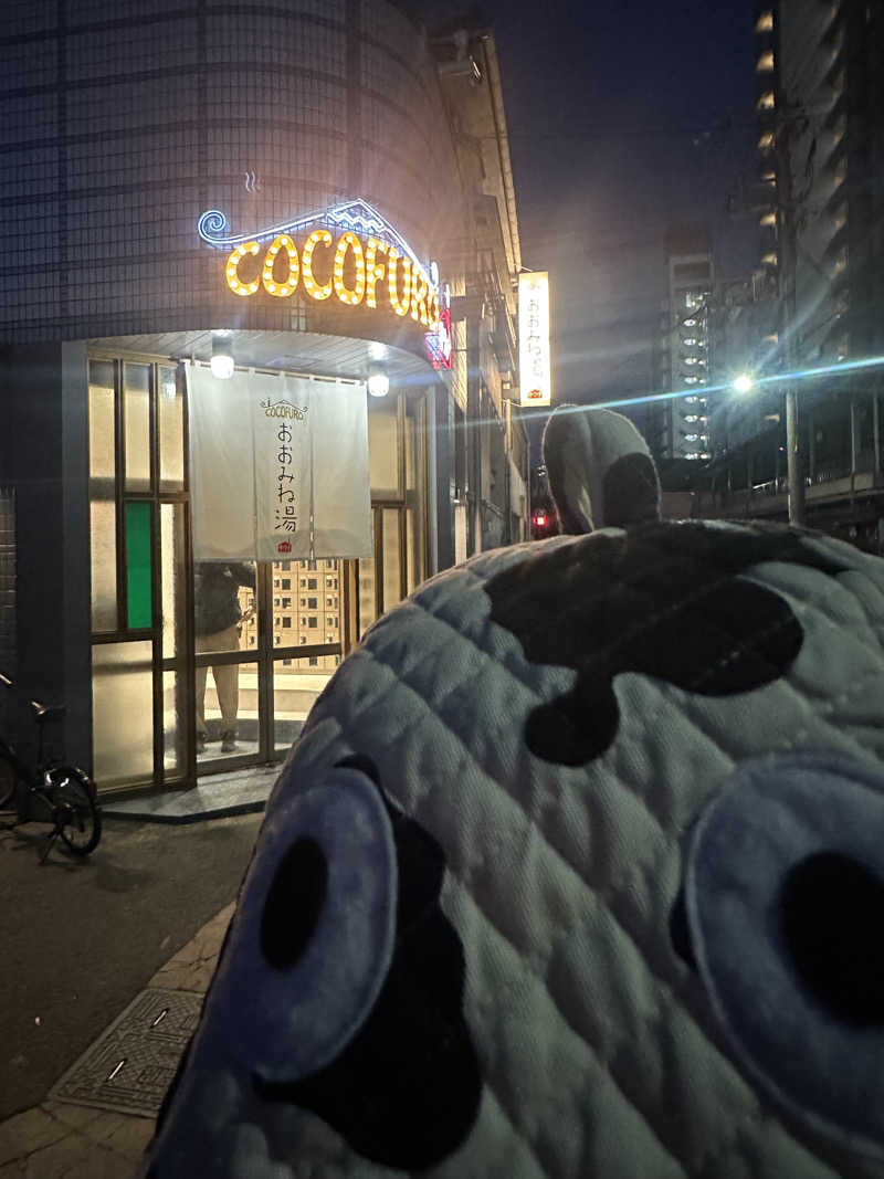 西も。さんのCOCOFURO おおみね湯のサ活写真