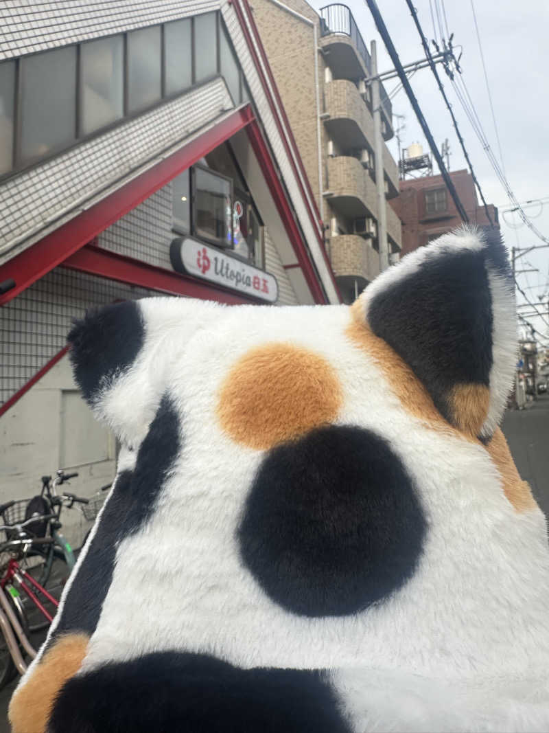 西も。さんのユートピア白玉温泉のサ活写真