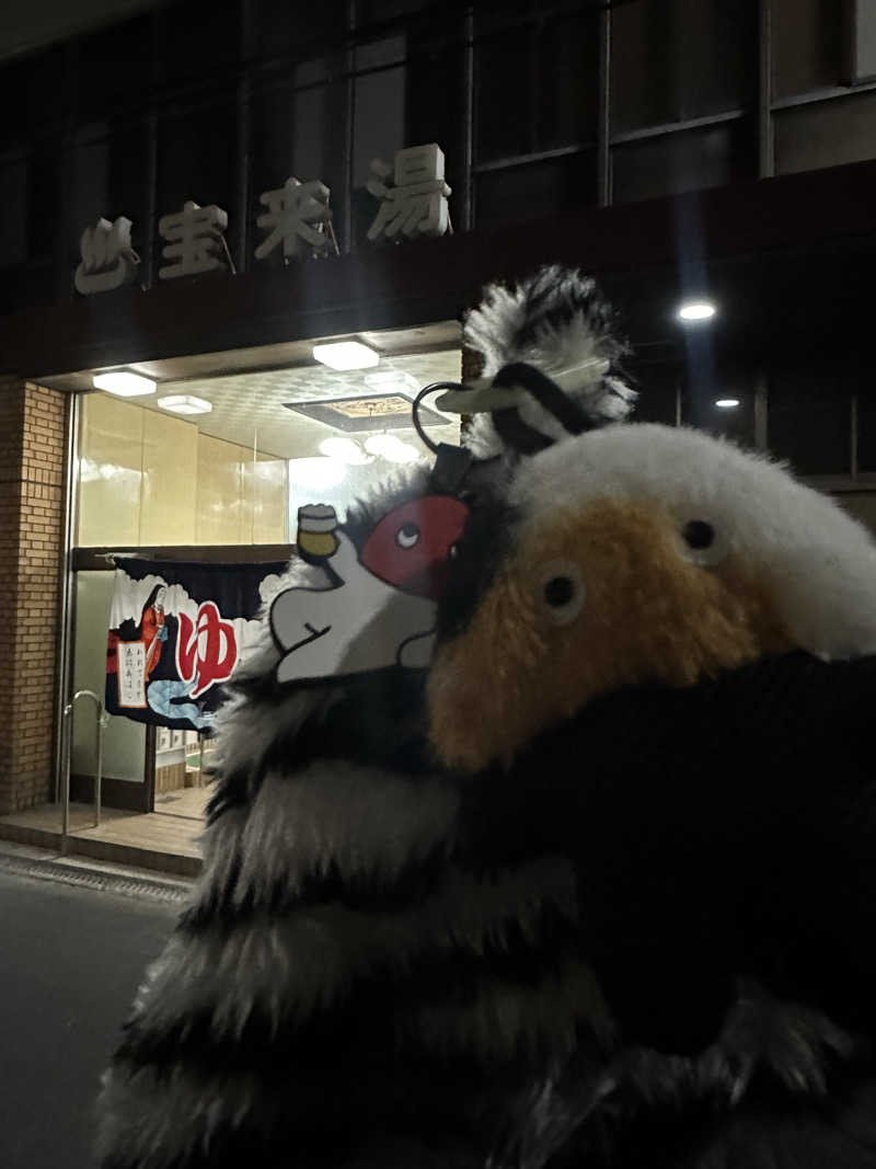 西も。さんの宝来湯のサ活写真