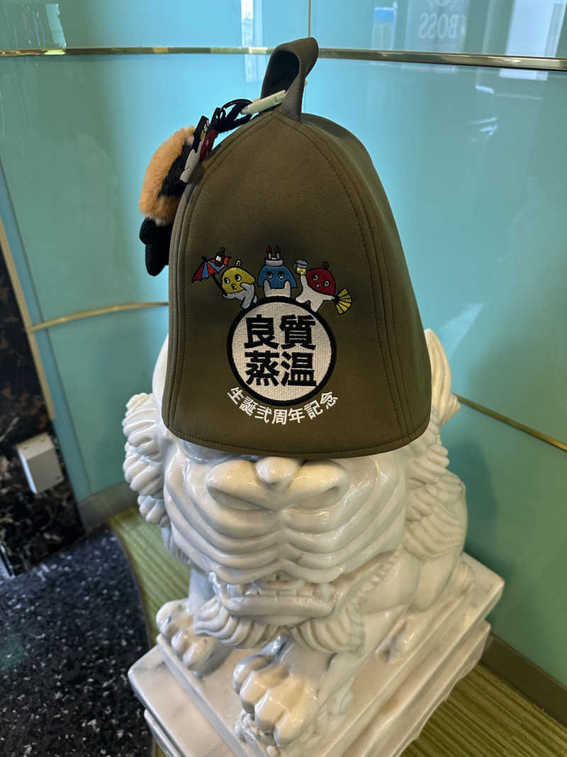 西も。さんのなにわ健康ランド 湯〜トピアのサ活写真