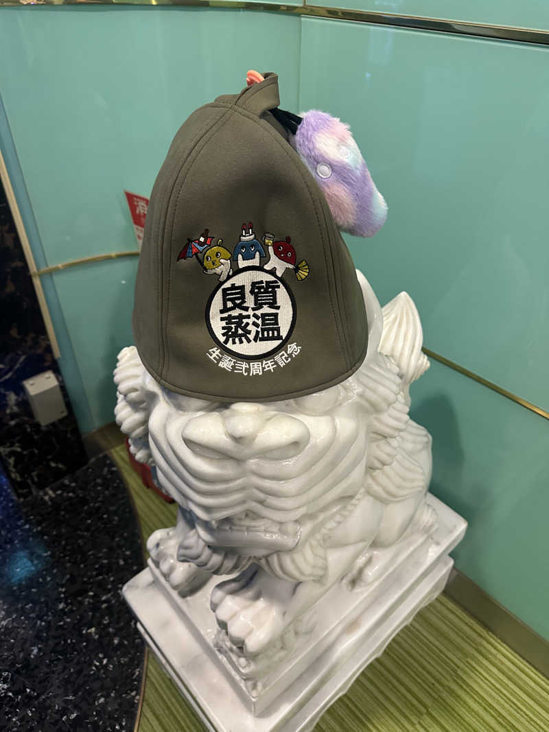 西も。さんのなにわ健康ランド 湯〜トピアのサ活写真