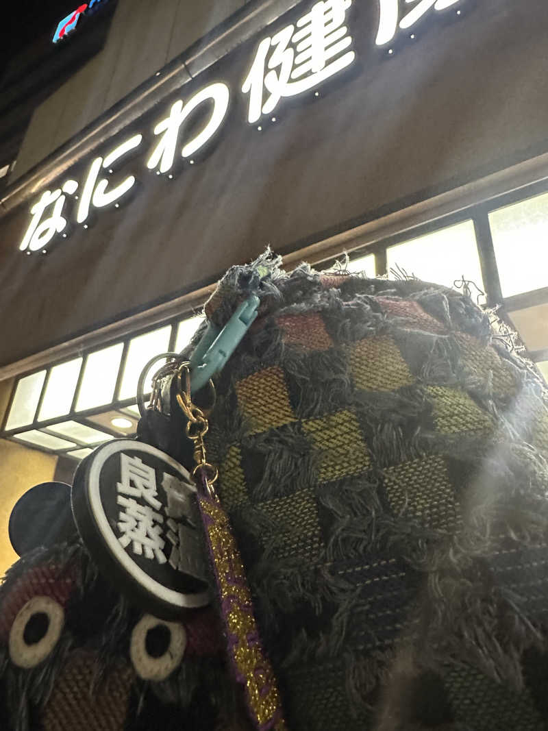 西も。さんのなにわ健康ランド 湯〜トピアのサ活写真