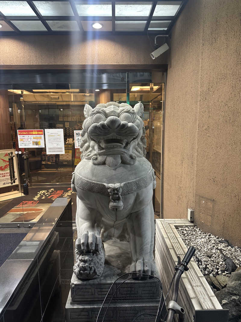 西も。さんのなにわ健康ランド 湯〜トピアのサ活写真