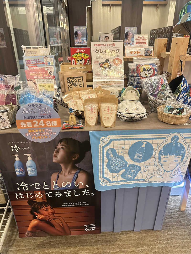 西も。さんのなにわ健康ランド 湯〜トピアのサ活写真