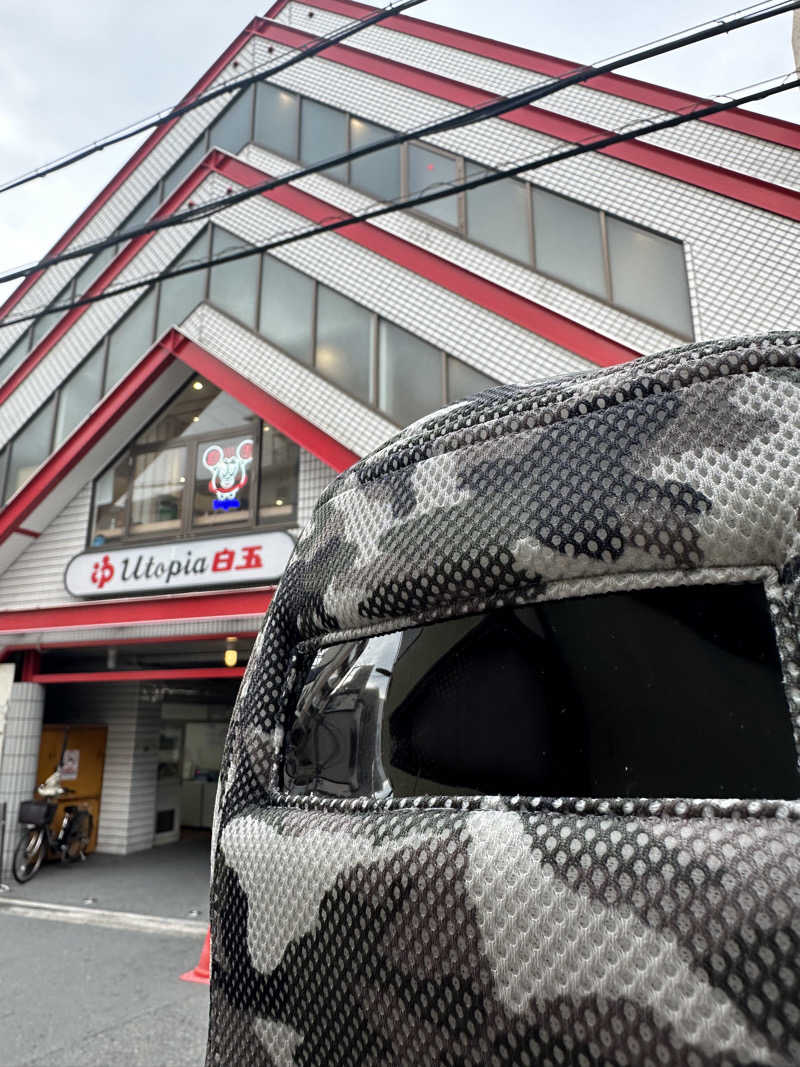 西も。さんのユートピア白玉温泉のサ活写真