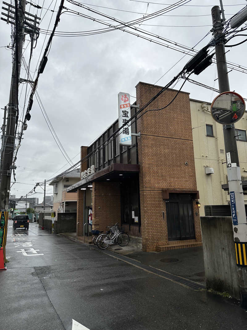 西も。さんの宝来湯のサ活写真