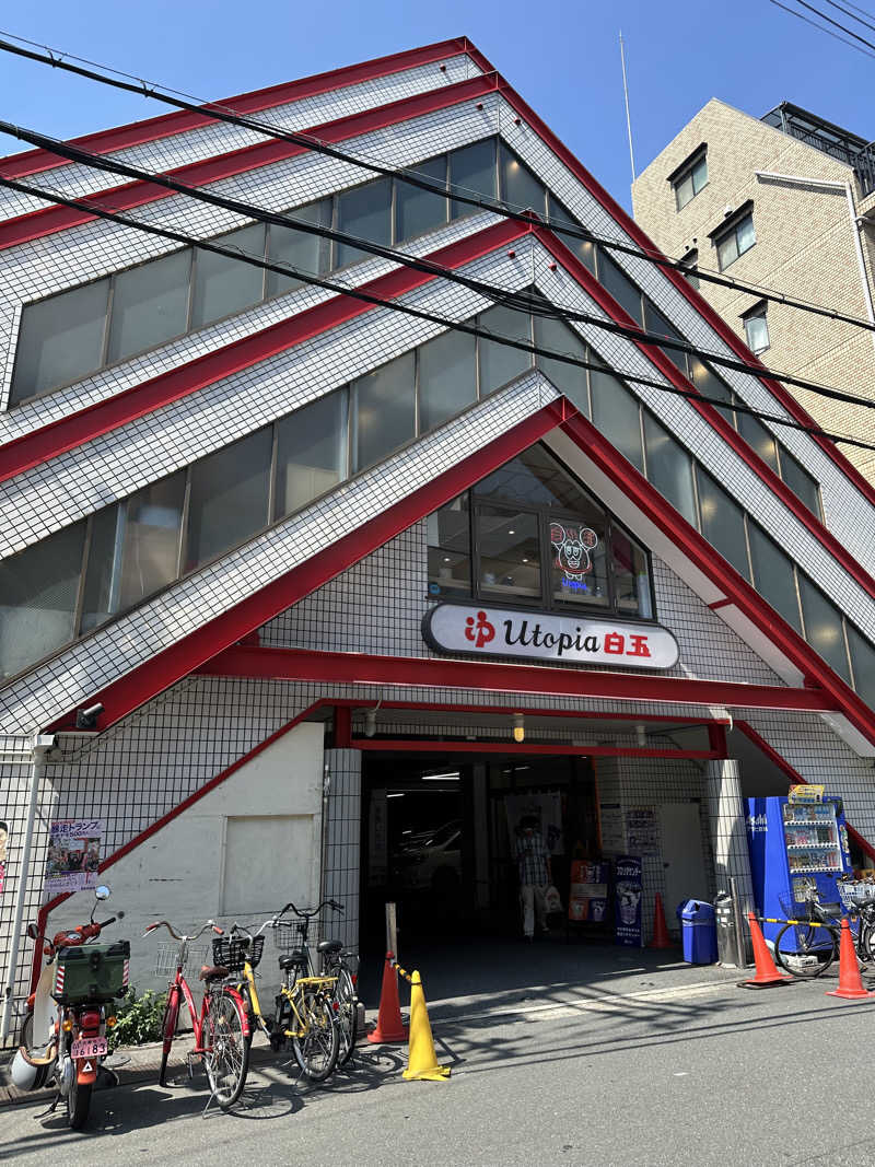 西も。さんのユートピア白玉温泉のサ活写真