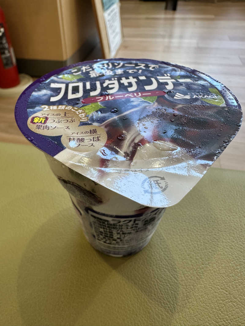 西も。さんのユートピア白玉温泉のサ活写真