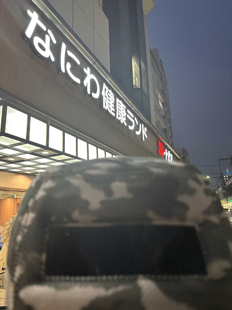 西も。さんのなにわ健康ランド 湯〜トピアのサ活写真