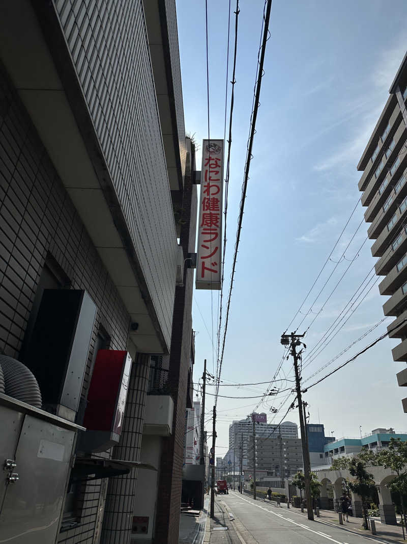 西も。さんのなにわ健康ランド 湯〜トピアのサ活写真