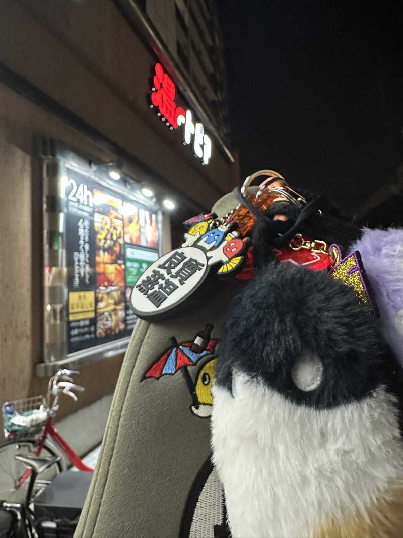 西も。さんのなにわ健康ランド 湯〜トピアのサ活写真