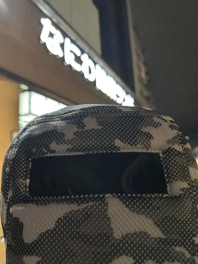 西も。さんのなにわ健康ランド 湯〜トピアのサ活写真