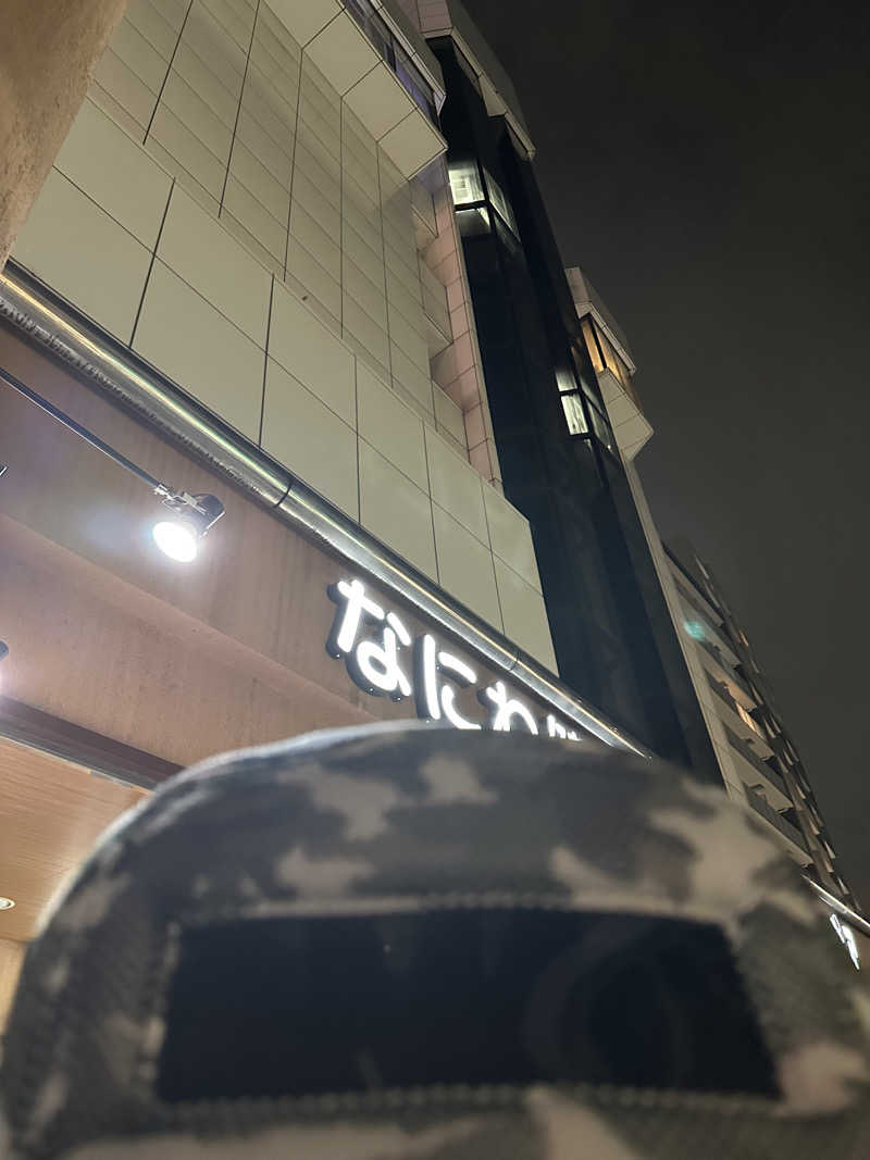 西も。さんのなにわ健康ランド 湯〜トピアのサ活写真