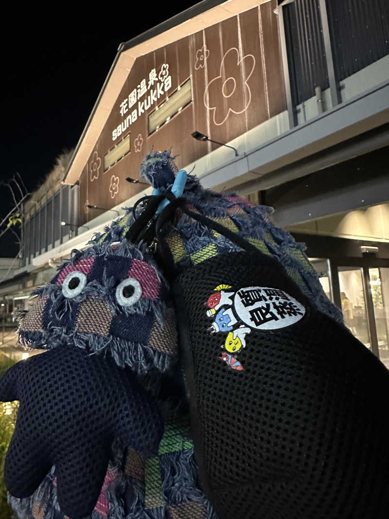 西も。さんの花園温泉 sauna kukkaのサ活写真