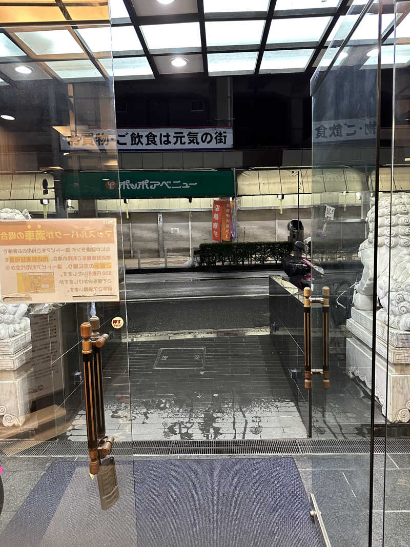 西も。さんのなにわ健康ランド 湯〜トピアのサ活写真