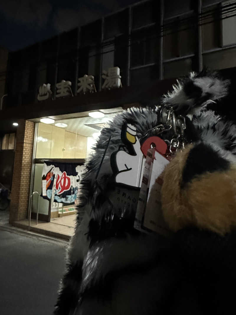 西も。さんの宝来湯のサ活写真