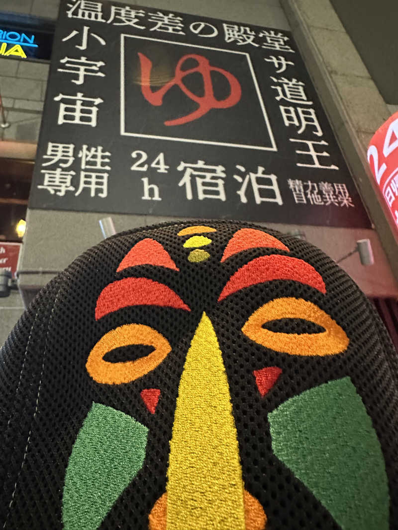 西も。さんのザ・センチュリオンサウナレスト&ステイ札幌のサ活写真