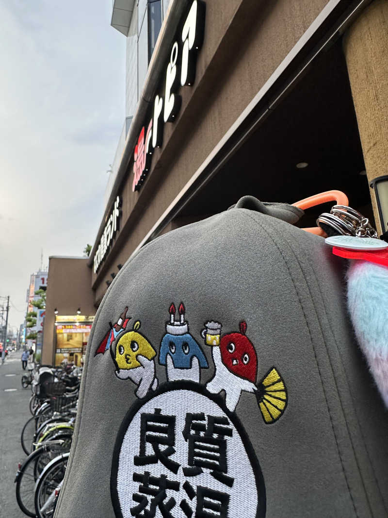 西も。さんのなにわ健康ランド 湯〜トピアのサ活写真