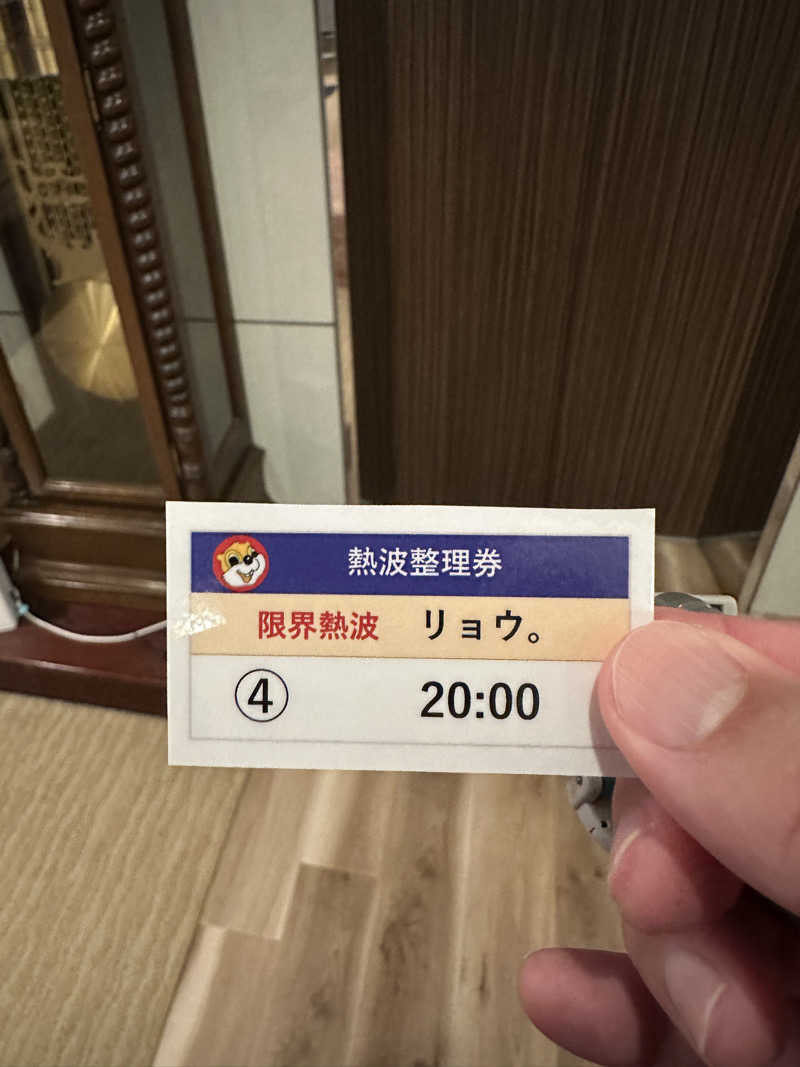 西も。さんのなにわ健康ランド 湯〜トピアのサ活写真