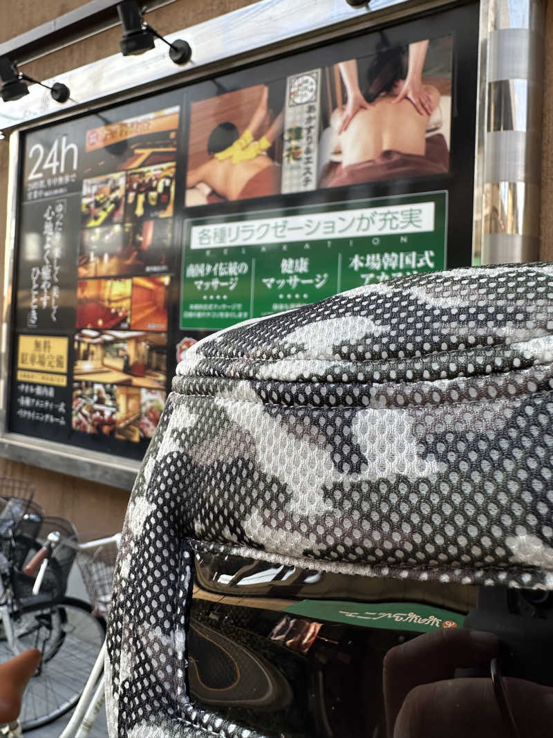 西も。さんのなにわ健康ランド 湯〜トピアのサ活写真