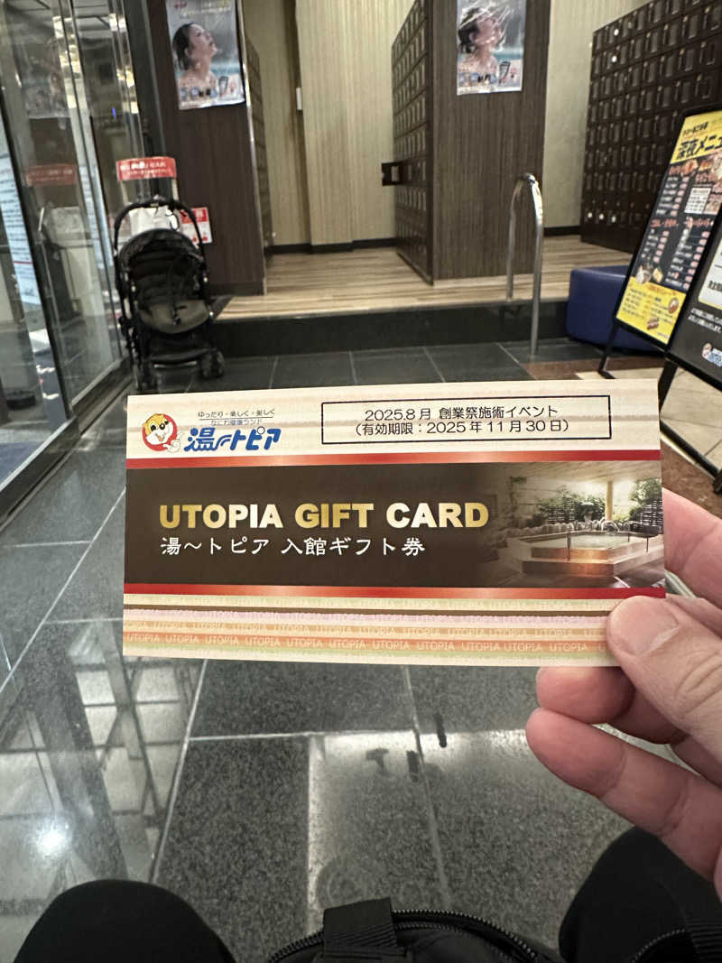 西も。さんのなにわ健康ランド 湯〜トピアのサ活写真