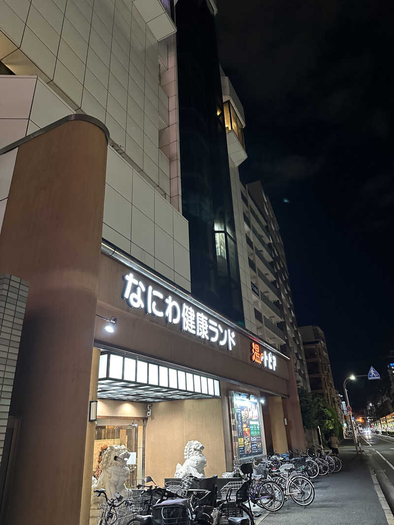 西も。さんのなにわ健康ランド 湯〜トピアのサ活写真