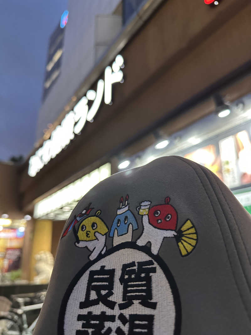 西も。さんのなにわ健康ランド 湯〜トピアのサ活写真