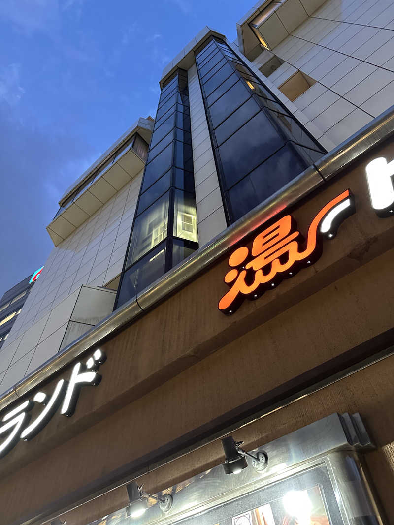 西も。さんのなにわ健康ランド 湯〜トピアのサ活写真