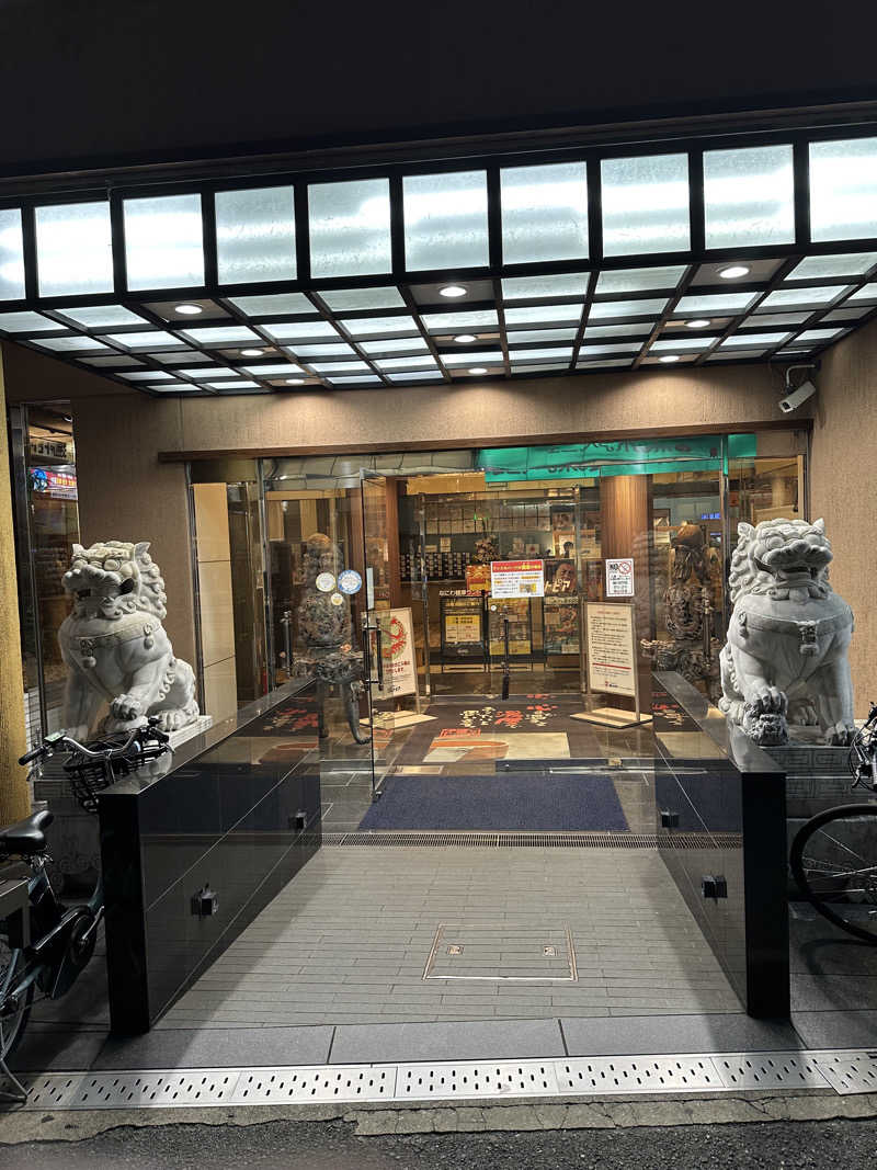 西も。さんのなにわ健康ランド 湯〜トピアのサ活写真