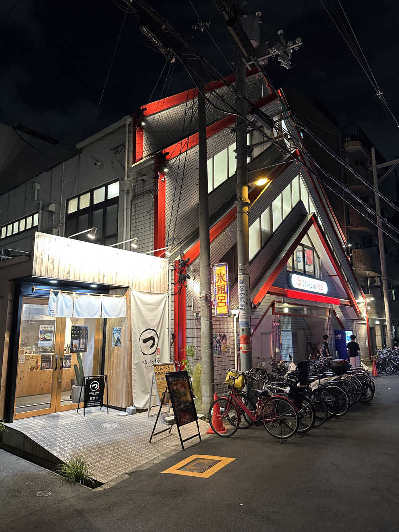 西も。さんのユートピア白玉温泉のサ活写真