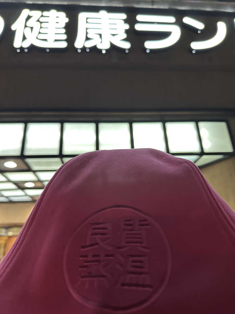 西も。さんのなにわ健康ランド 湯〜トピアのサ活写真