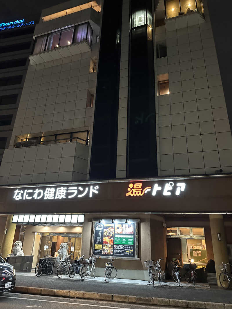 西も。さんのなにわ健康ランド 湯〜トピアのサ活写真