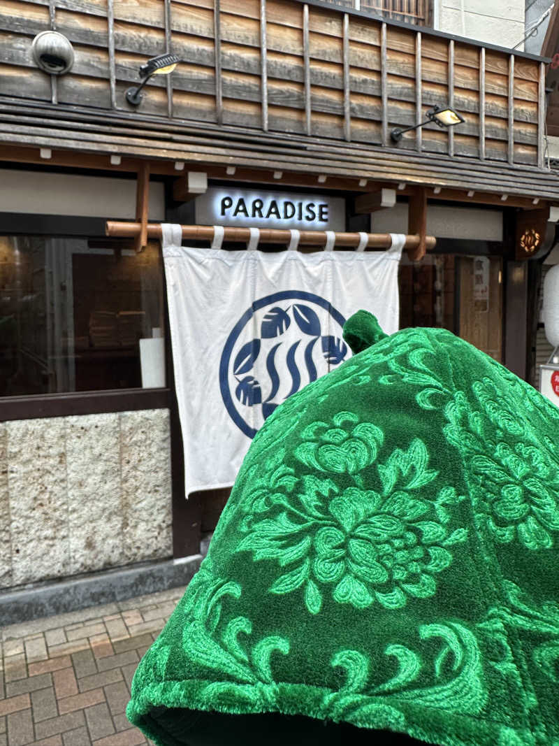 西も。さんのPARADISEのサ活写真