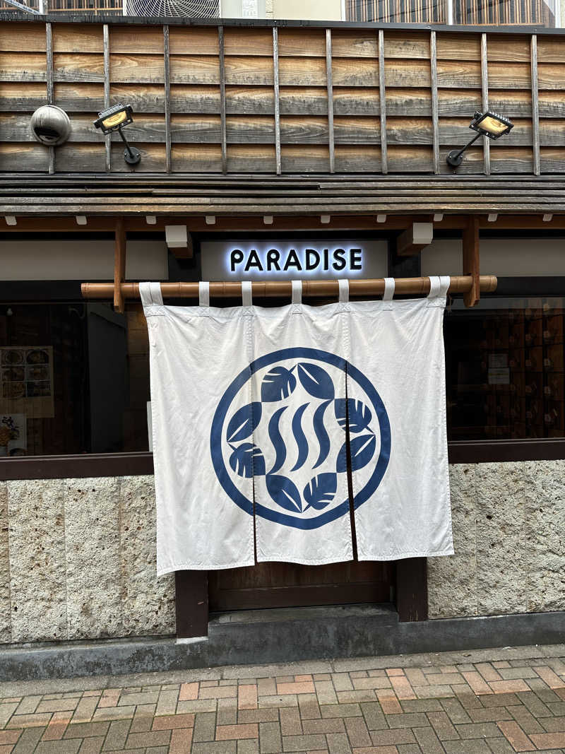西も。さんのPARADISEのサ活写真
