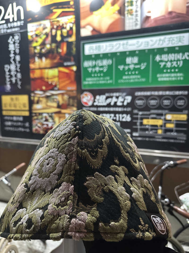 西も。さんのなにわ健康ランド 湯〜トピアのサ活写真