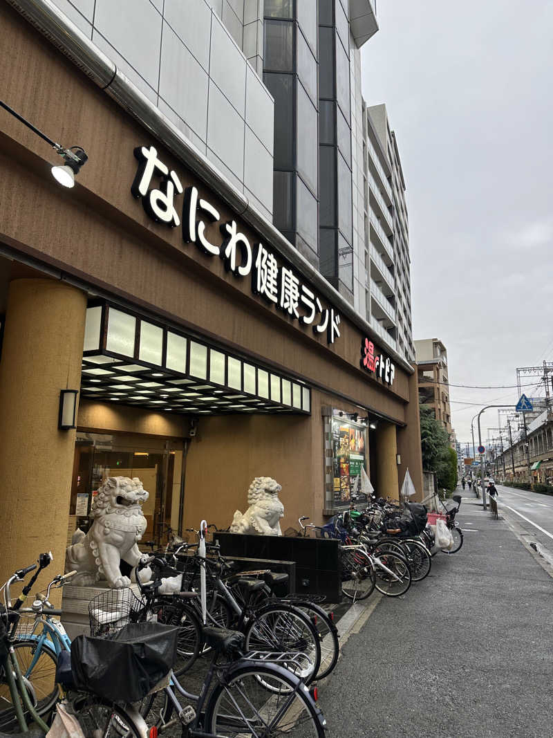 西も。さんのなにわ健康ランド 湯〜トピアのサ活写真