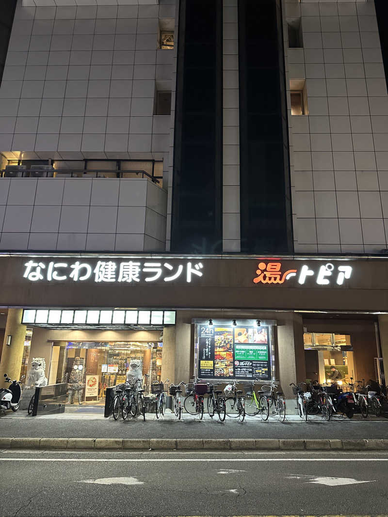 西も。さんのなにわ健康ランド 湯〜トピアのサ活写真