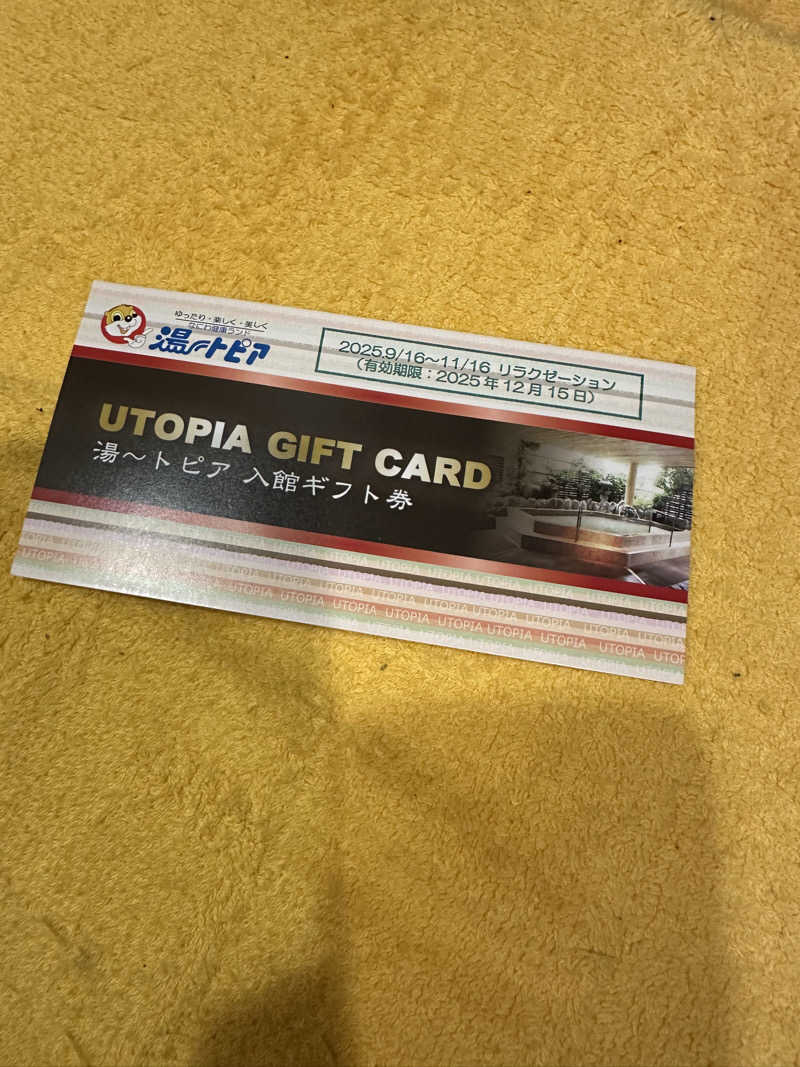 西も。さんのなにわ健康ランド 湯〜トピアのサ活写真