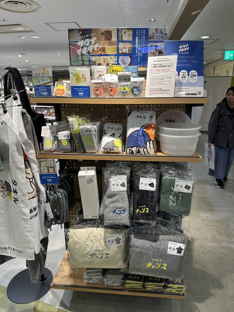 西も。さんのなにわ健康ランド 湯〜トピアのサ活写真